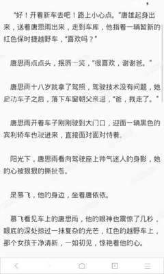 雅博体育网页登录